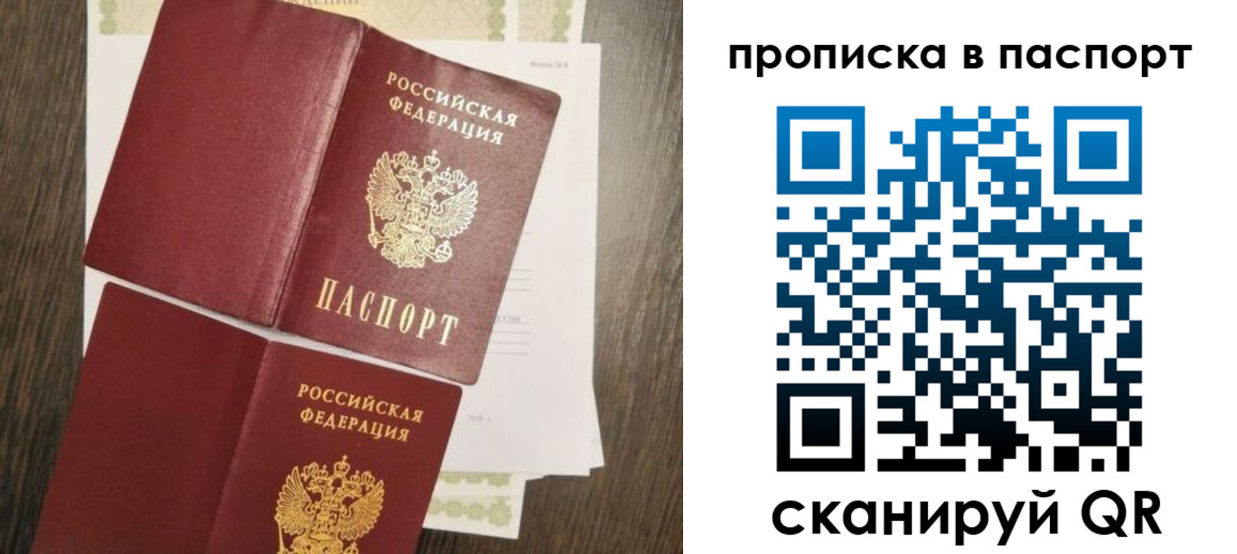 прописка гарантия в Сортавале