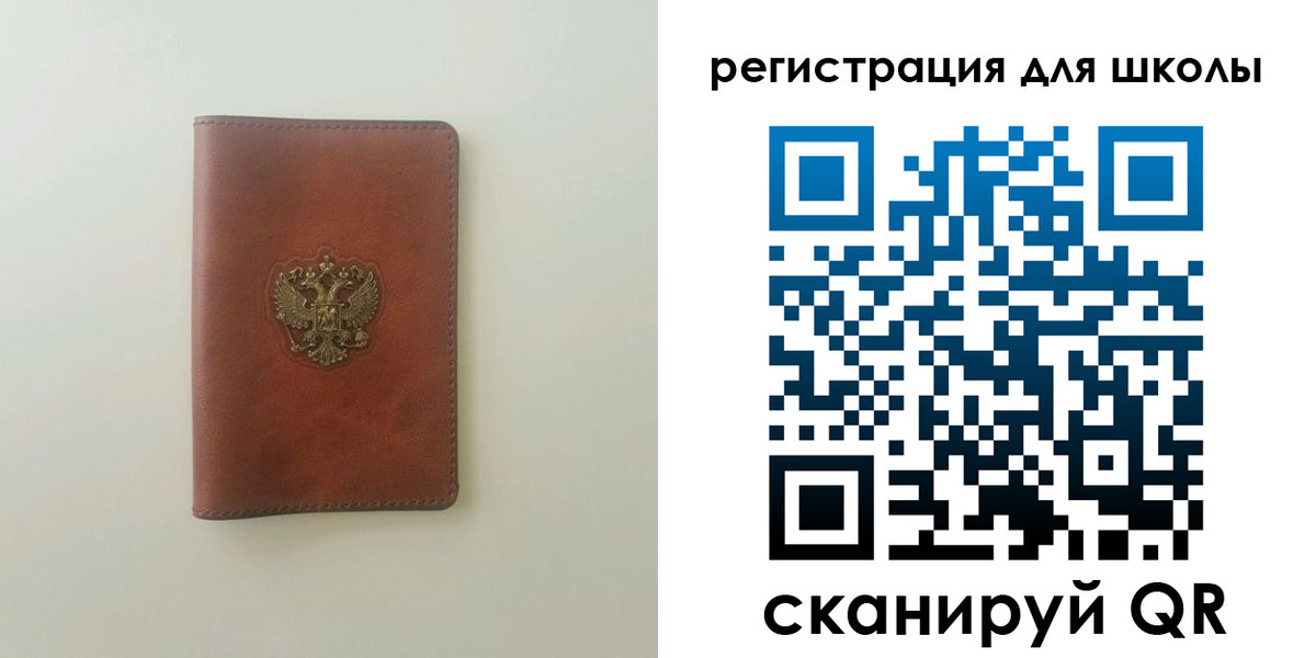где прописаться в Сортавале