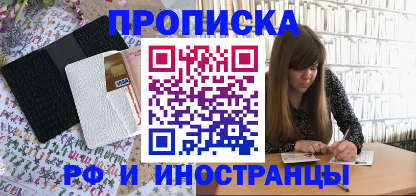 временная регистрация поиск в Сортавале