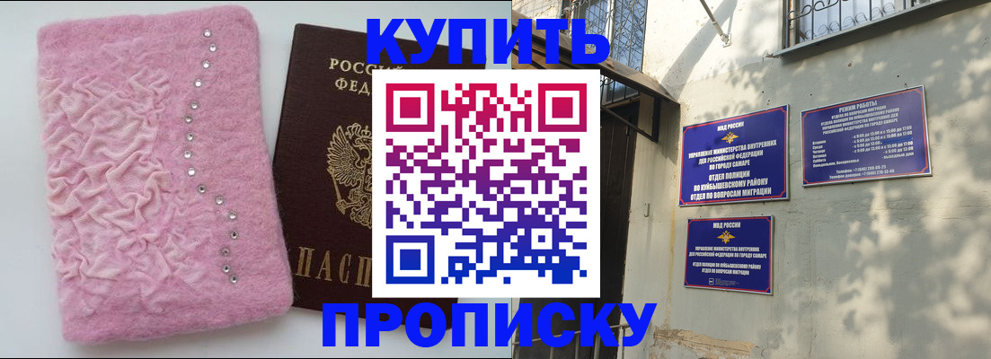 временная регистрация для школы в Сортавале