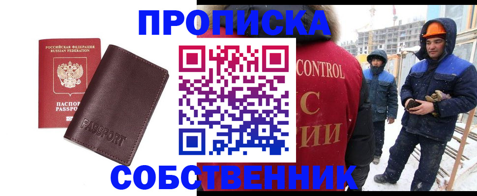 временная регистрация законно в Сортавале