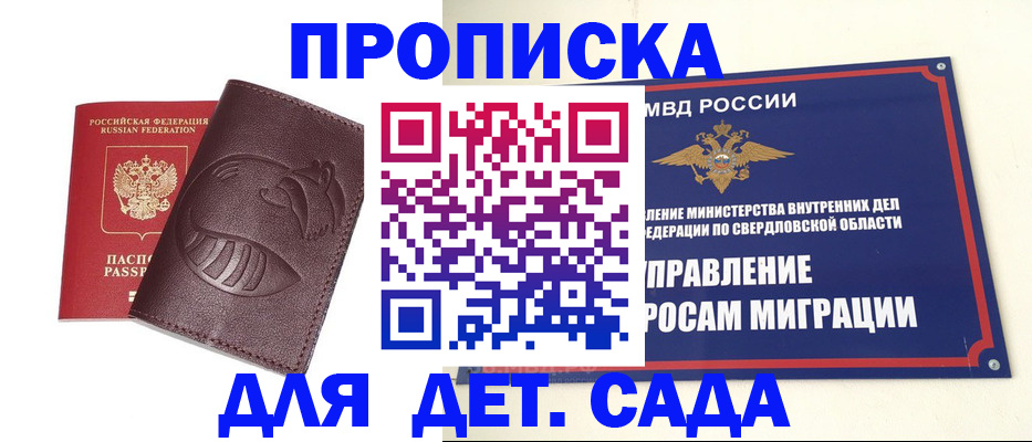 временная регистрация адрес в Сортавале