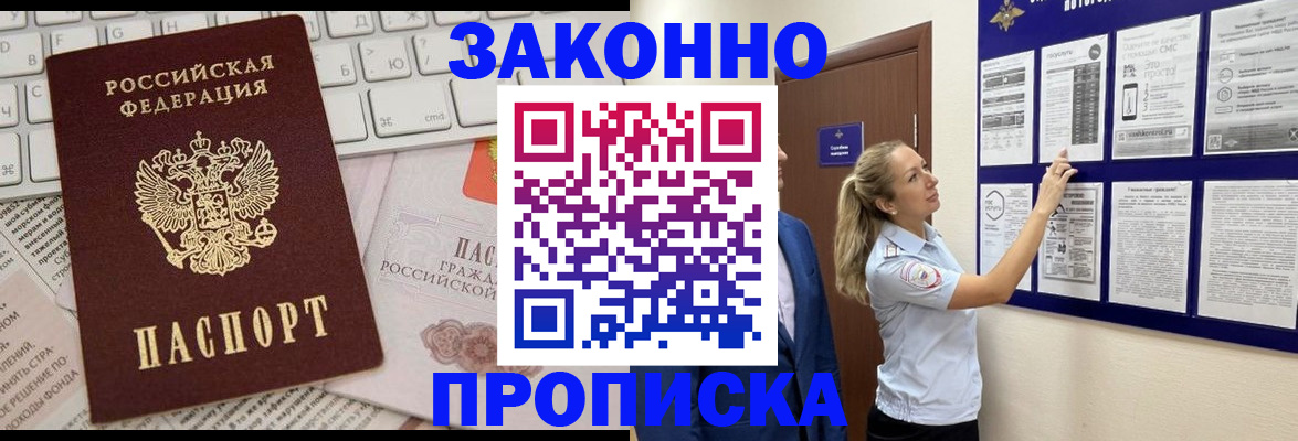 миграционный учет в Сортавале