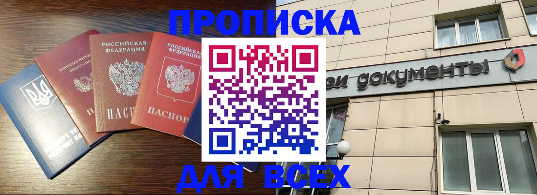 миграционный учет в Сортавале