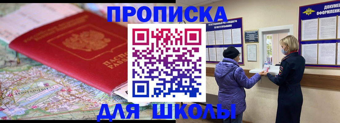 временная регистрация поиск в Сортавале