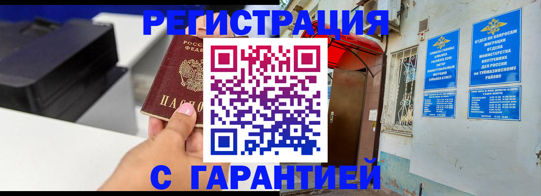 прописка от собственника в Сортавале